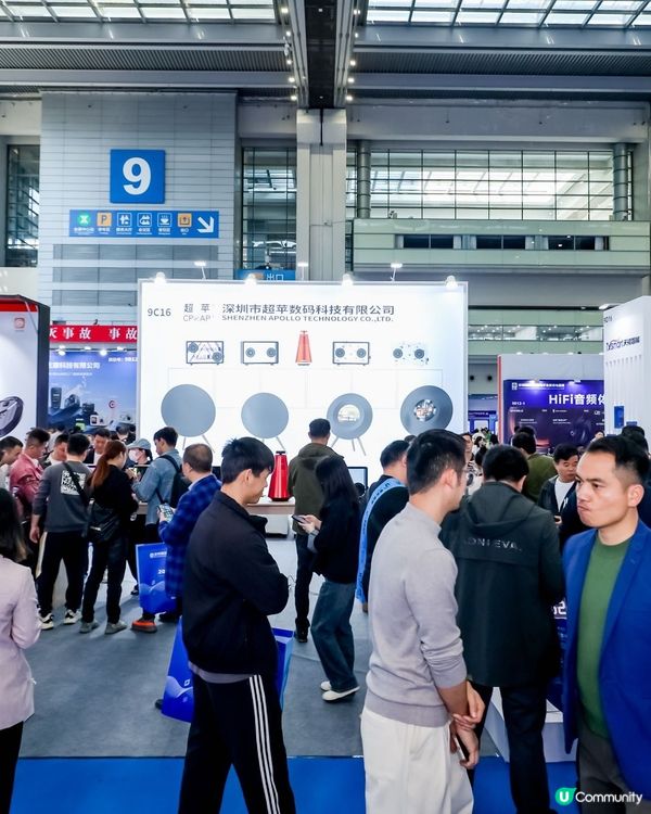 2025深圳電子展，約定你！🤝 灣區電子盛事，唔嚟走寶！🔥