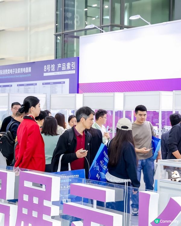 2025深圳電子展，約定你！🤝 灣區電子盛事，唔嚟走寶！🔥