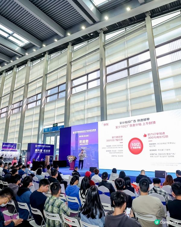 2025深圳電子展，約定你！🤝 灣區電子盛事，唔嚟走寶！🔥