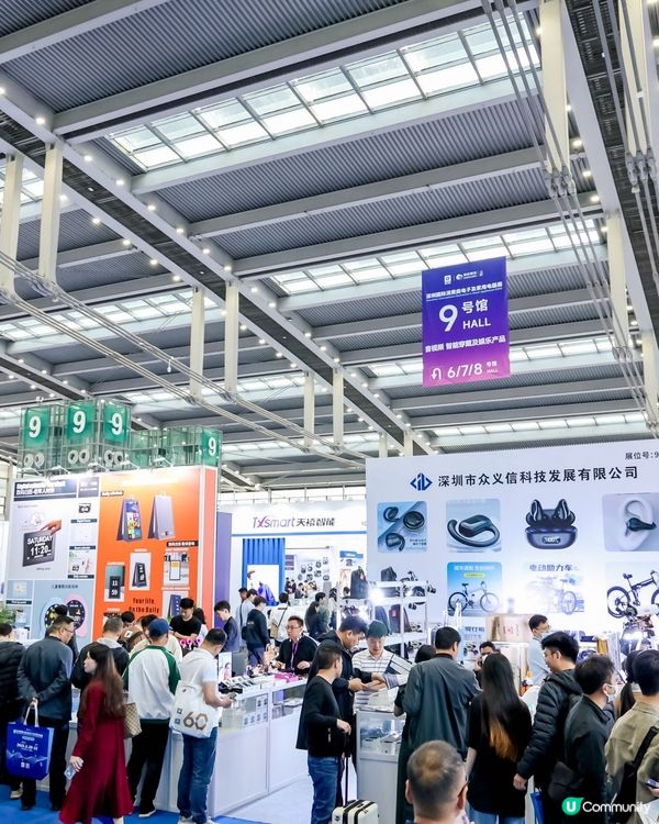 2025深圳電子展，約定你！🤝 灣區電子盛事，唔嚟走寶！🔥