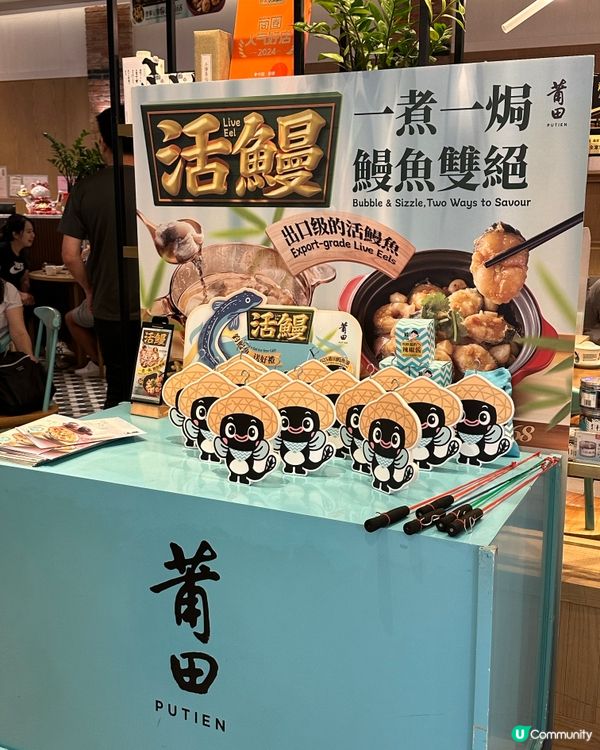 莆田鰻魚節開鑼！🤤 肥美鰻魚等你嚟！