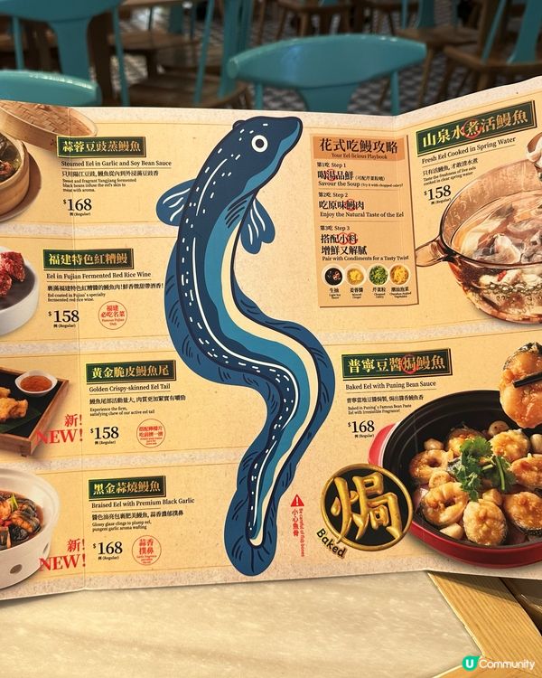 莆田鰻魚節開鑼！🤤 肥美鰻魚等你嚟！