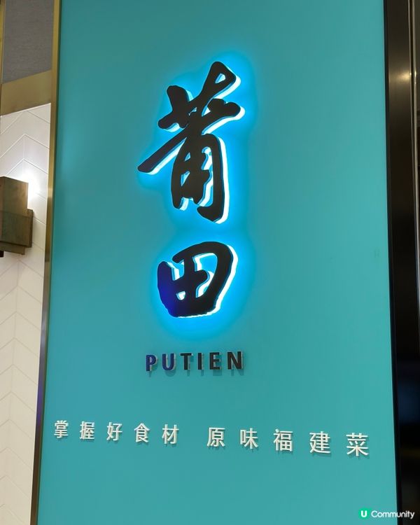 莆田鰻魚節開鑼！🤤 肥美鰻魚等你嚟！