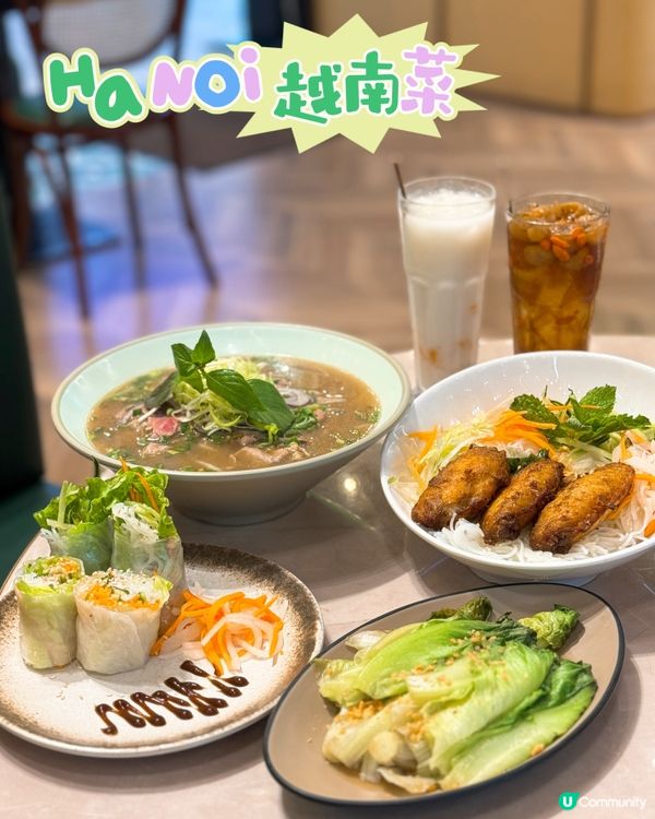 【啟德✦ 💫高性價比越南菜🇻🇳😍】