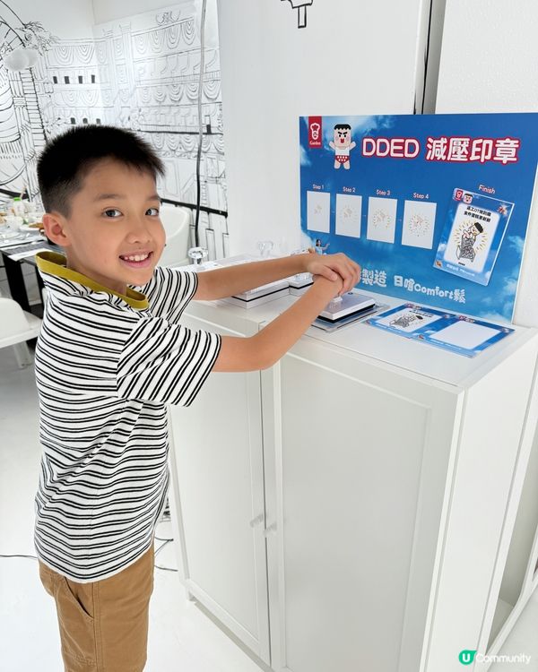 【 齊齊｢Comfort鬆｣放鬆吓啦! 】