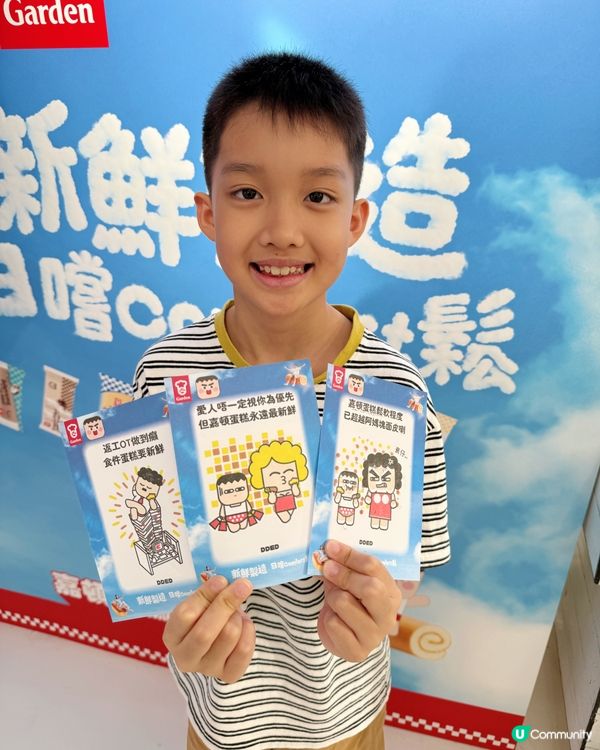 【 齊齊｢Comfort鬆｣放鬆吓啦! 】