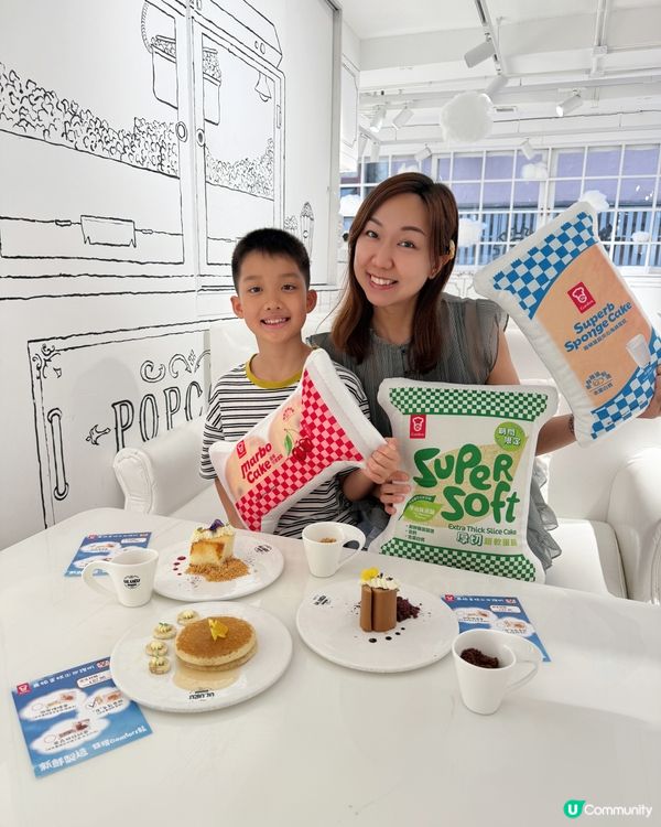 【 齊齊｢Comfort鬆｣放鬆吓啦! 】