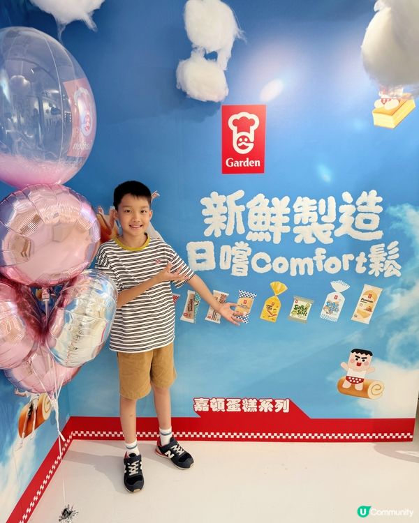 【 齊齊｢Comfort鬆｣放鬆吓啦! 】