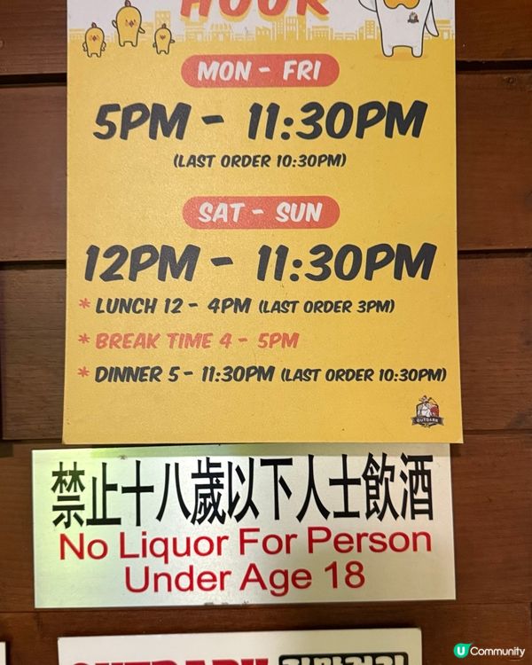 旺角韓風浪漫約會！🧀必食拉絲芝士條😋