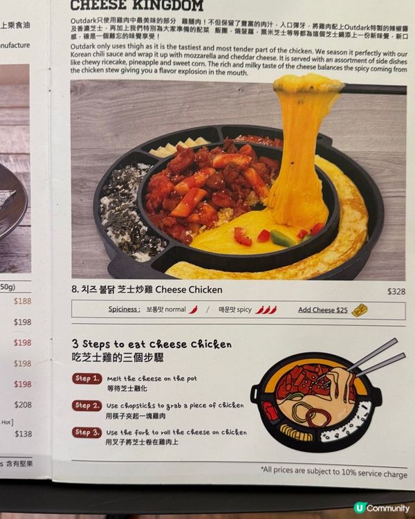 旺角韓風浪漫約會！🧀必食拉絲芝士條😋