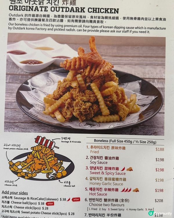 旺角韓風浪漫約會！🧀必食拉絲芝士條😋