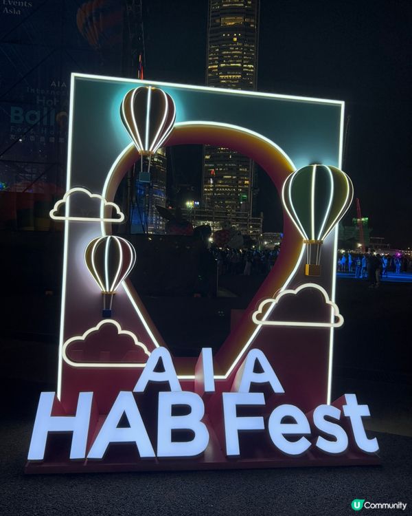 香港熱氣球節！🌇打卡維港靚景！🎈熊貓同貓貓勁可愛！😍