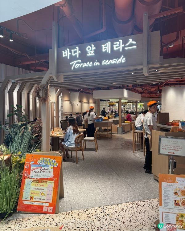 韓系Cafe“Terrance in Seaside”