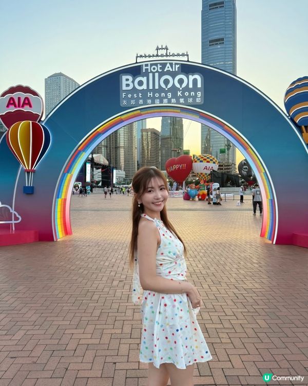 香港熱氣球節！🌇打卡維港靚景！🎈熊貓同貓貓勁可愛！😍