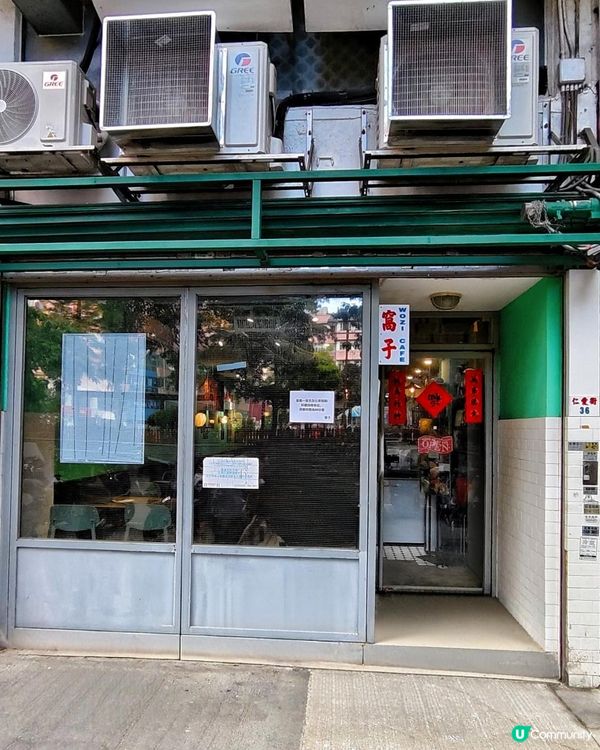 慢活態度！享受休閒下午時光😚