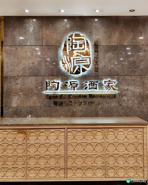 大閘蟹任吃！多款中菜片皮鴨任吃吃到夠 大閘