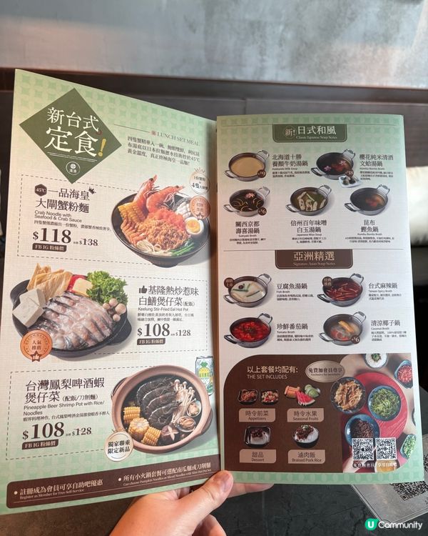 元朗性價比極高既午市火鍋套餐🍲