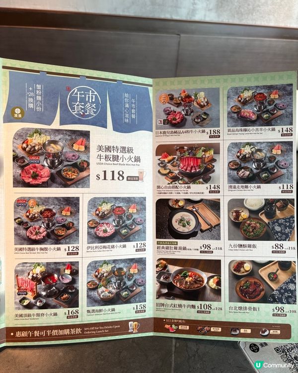 元朗性價比極高既午市火鍋套餐🍲