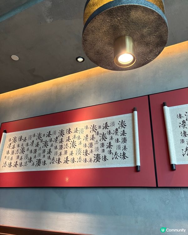 元朗性價比極高既午市火鍋套餐🍲
