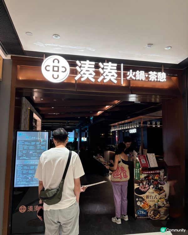 元朗性價比極高既午市火鍋套餐🍲