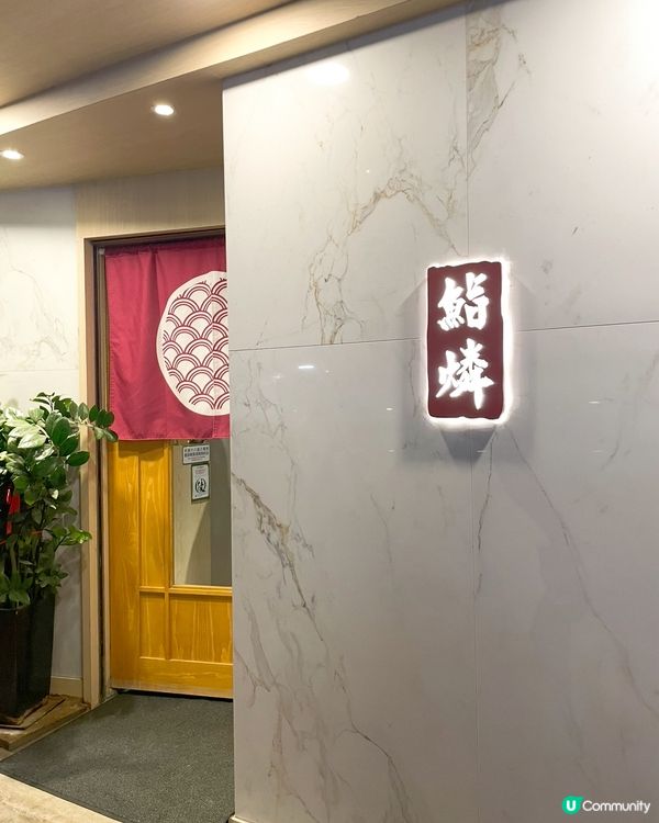 一個人的頂級Omakase