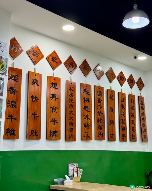 深水埗性價比高車仔麵 價錢貼地質素高