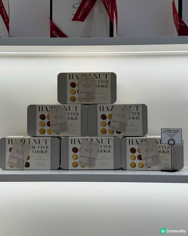 尖沙咀人氣甜品🍪 榛子曲奇禮盒😋 + 藍莓蛋糕！🍰