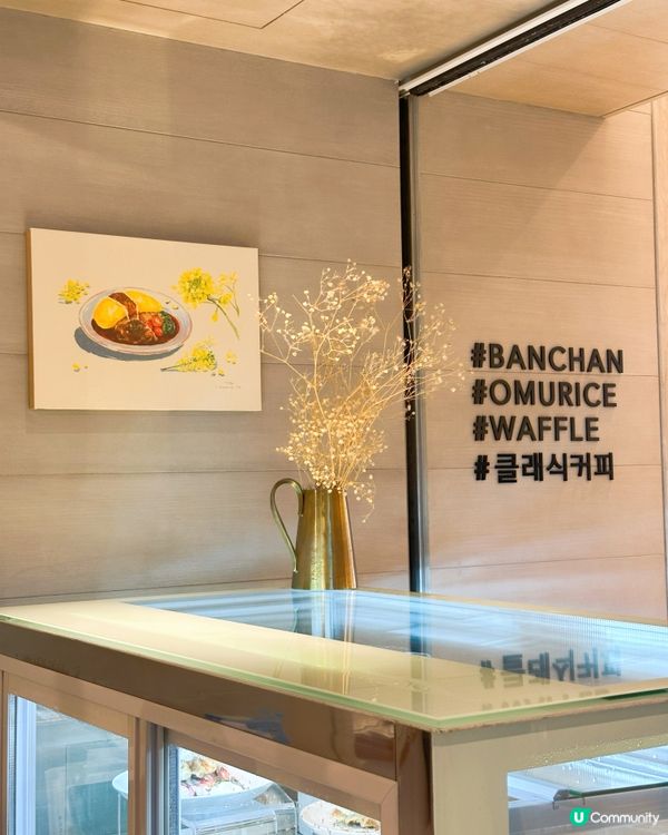 韓菜自助餐🤤！炸雞必食🍗！ 