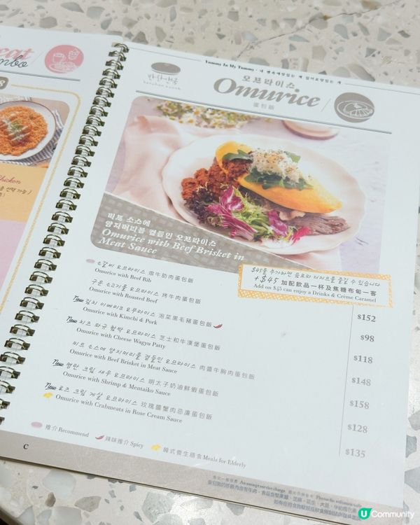 韓菜自助餐🤤！炸雞必食🍗！ 