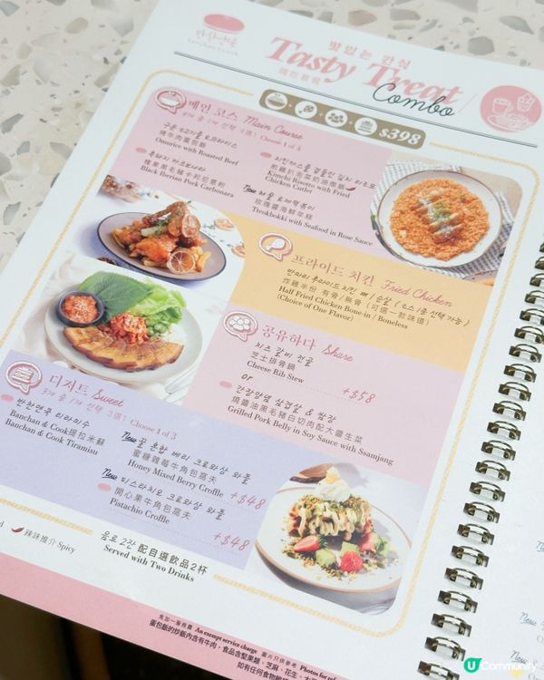 韓菜自助餐🤤！炸雞必食🍗！ 