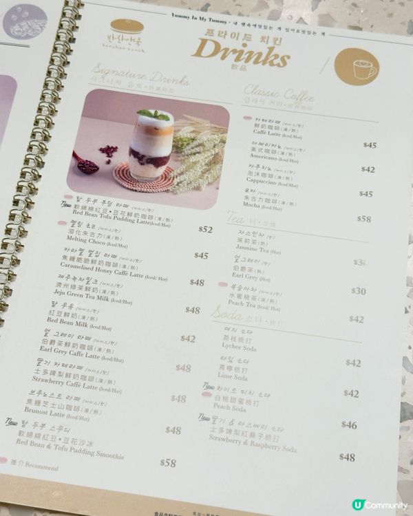 韓菜自助餐🤤！炸雞必食🍗！ 