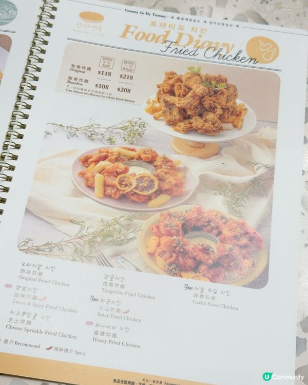 韓菜自助餐🤤！炸雞必食🍗！ 