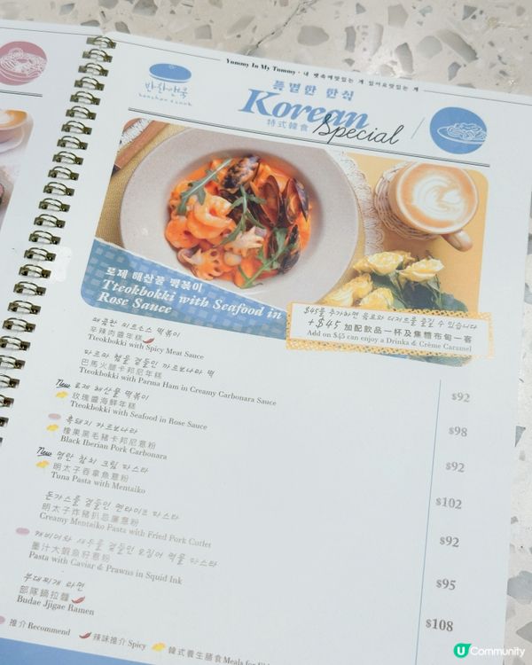 韓菜自助餐🤤！炸雞必食🍗！ 