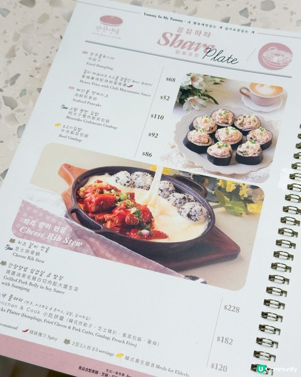 韓菜自助餐🤤！炸雞必食🍗！ 