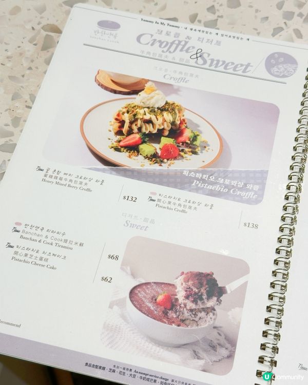 韓菜自助餐🤤！炸雞必食🍗！ 