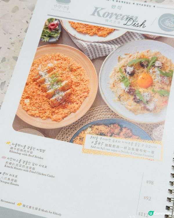 韓菜自助餐🤤！炸雞必食🍗！ 