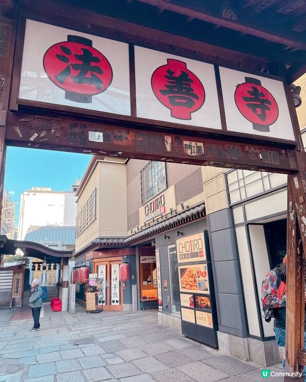 心齋橋法善寺⛩️你哋去過未？路過都好特別！🤔
