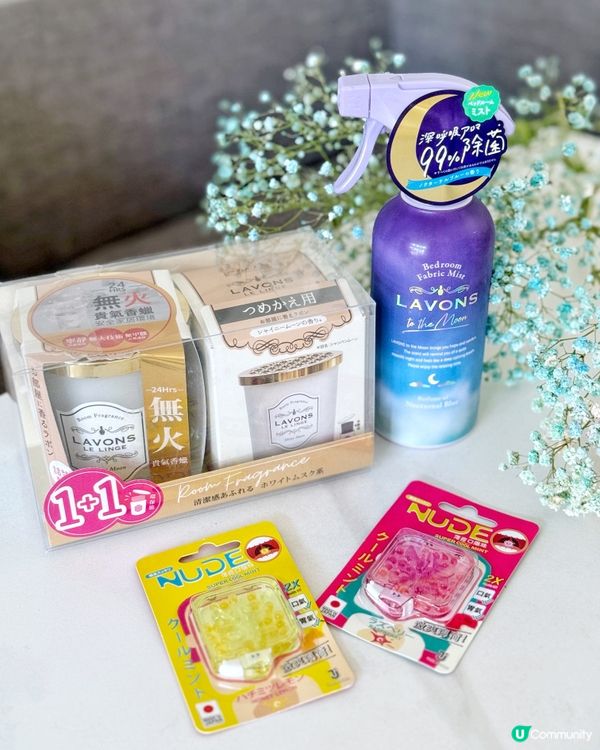 新品到🏠！香薰蠟燭+噴霧，正到爆！🤩✨ #家居好物