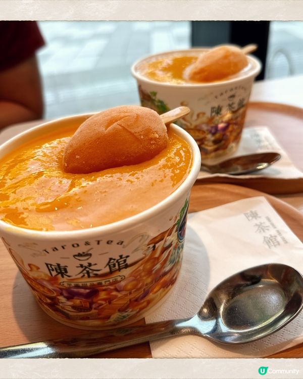 🤩陳茶館芒果系列🥭勁好食😋