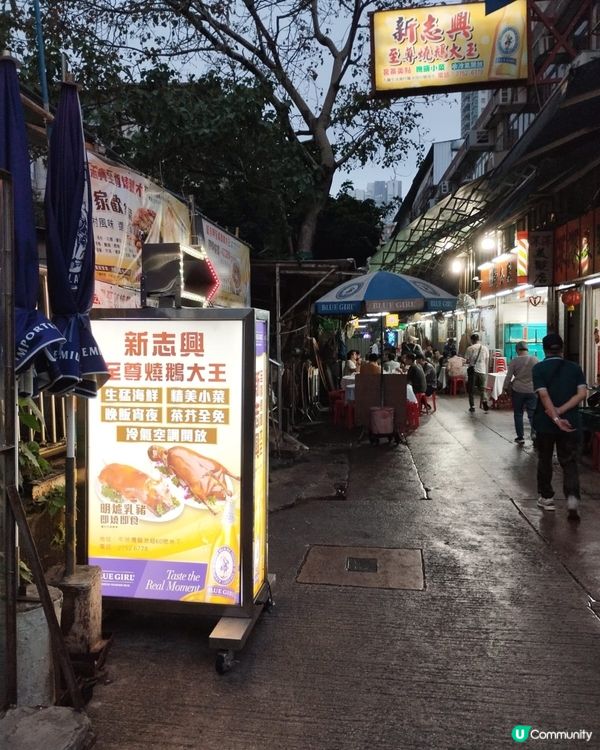 牛池灣村懷舊之旅！鐵皮屋酒樓結業倒數 😭 燒鵝必食