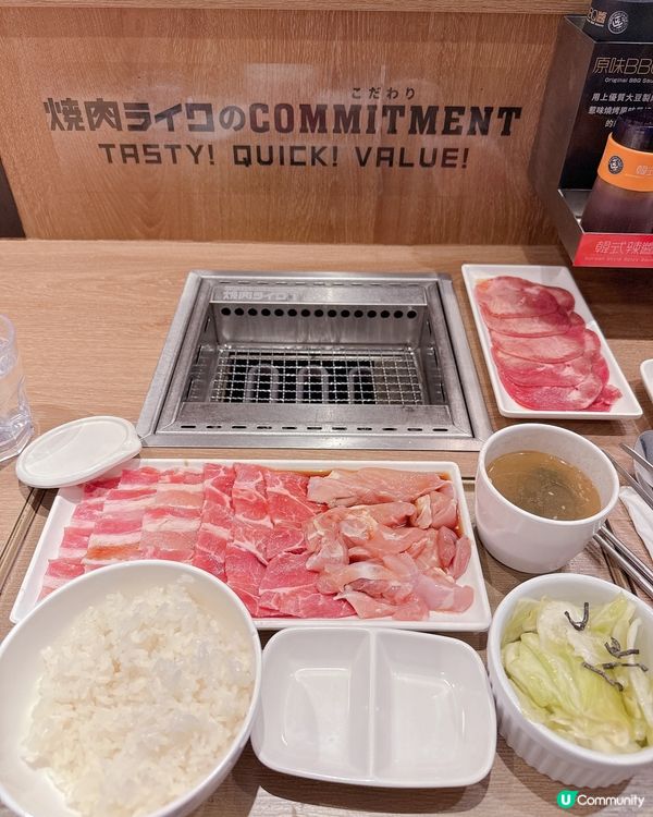 一人燒肉燒又幾正