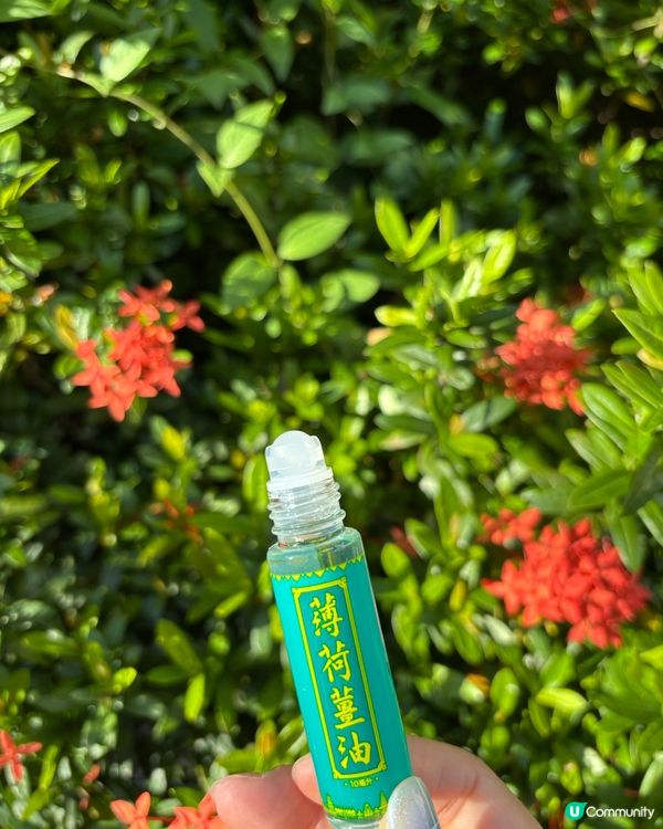 古丹薄荷薑油！驅寒止痕一流👍🏻 萬寧有售！ #好物推介