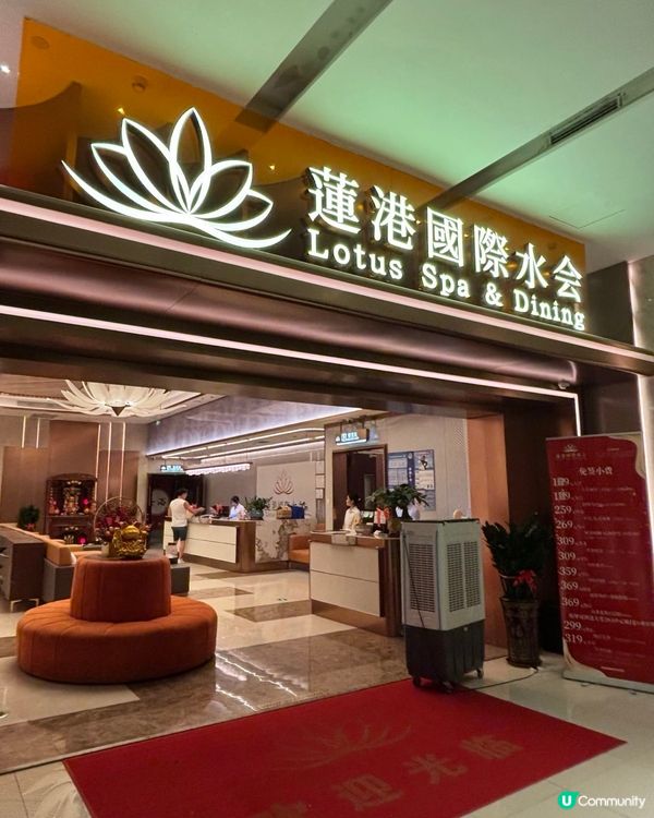 蓮塘水會勁正🤤！CP高