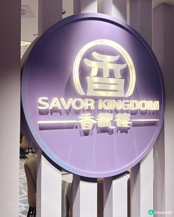 銅鑼灣精緻粵菜