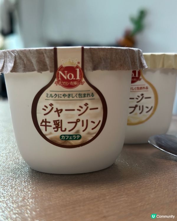 日本殿堂級布甸