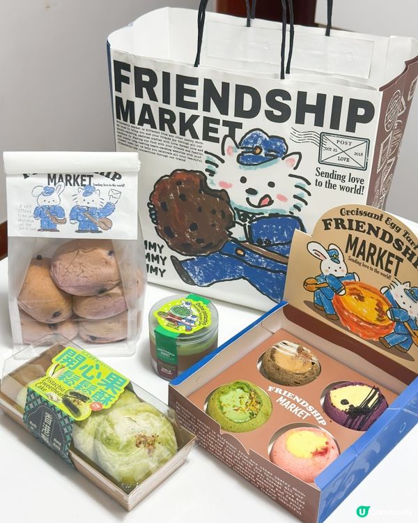 藍莓麻糬波波😋！新口味試唔試？