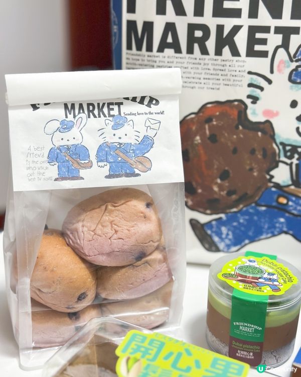 藍莓麻糬波波😋！新口味試唔試？