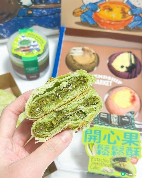 藍莓麻糬波波😋！新口味試唔試？