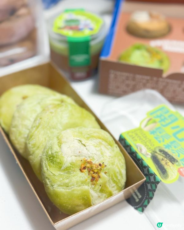 藍莓麻糬波波😋！新口味試唔試？