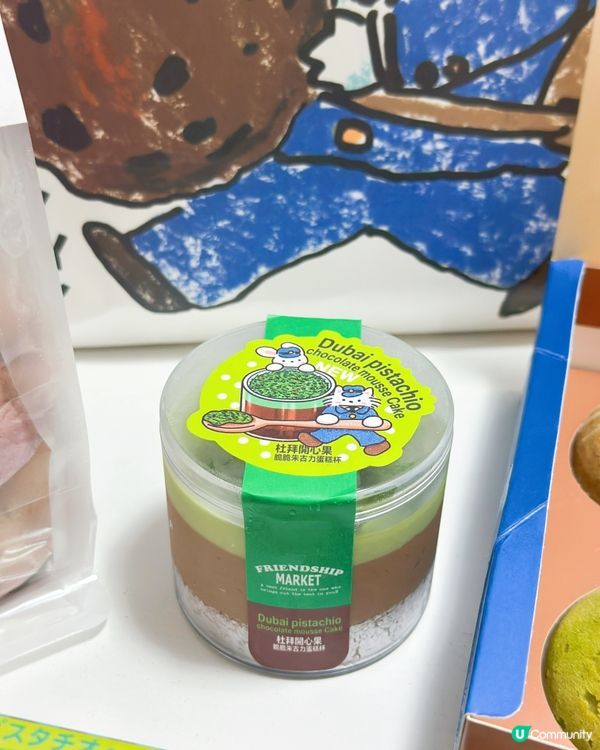 藍莓麻糬波波😋！新口味試唔試？